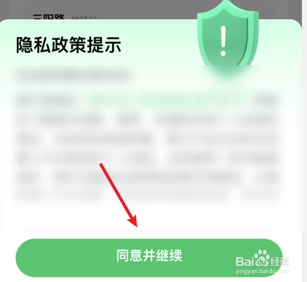 武汉地铁怎么用微信直接扫码进站