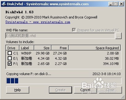 怎样借助vhd文件向win7系统转移数据．
