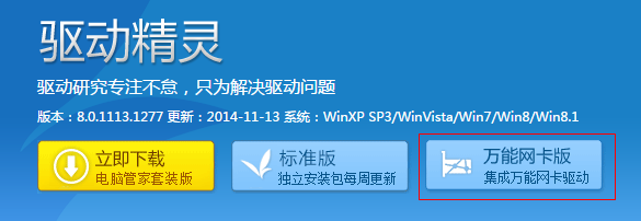 如何安装网卡：[1]台式机安装网卡