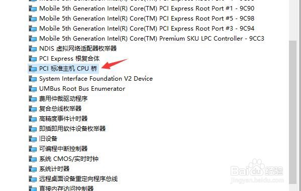 怎样扫描检cpu桥的硬件改动