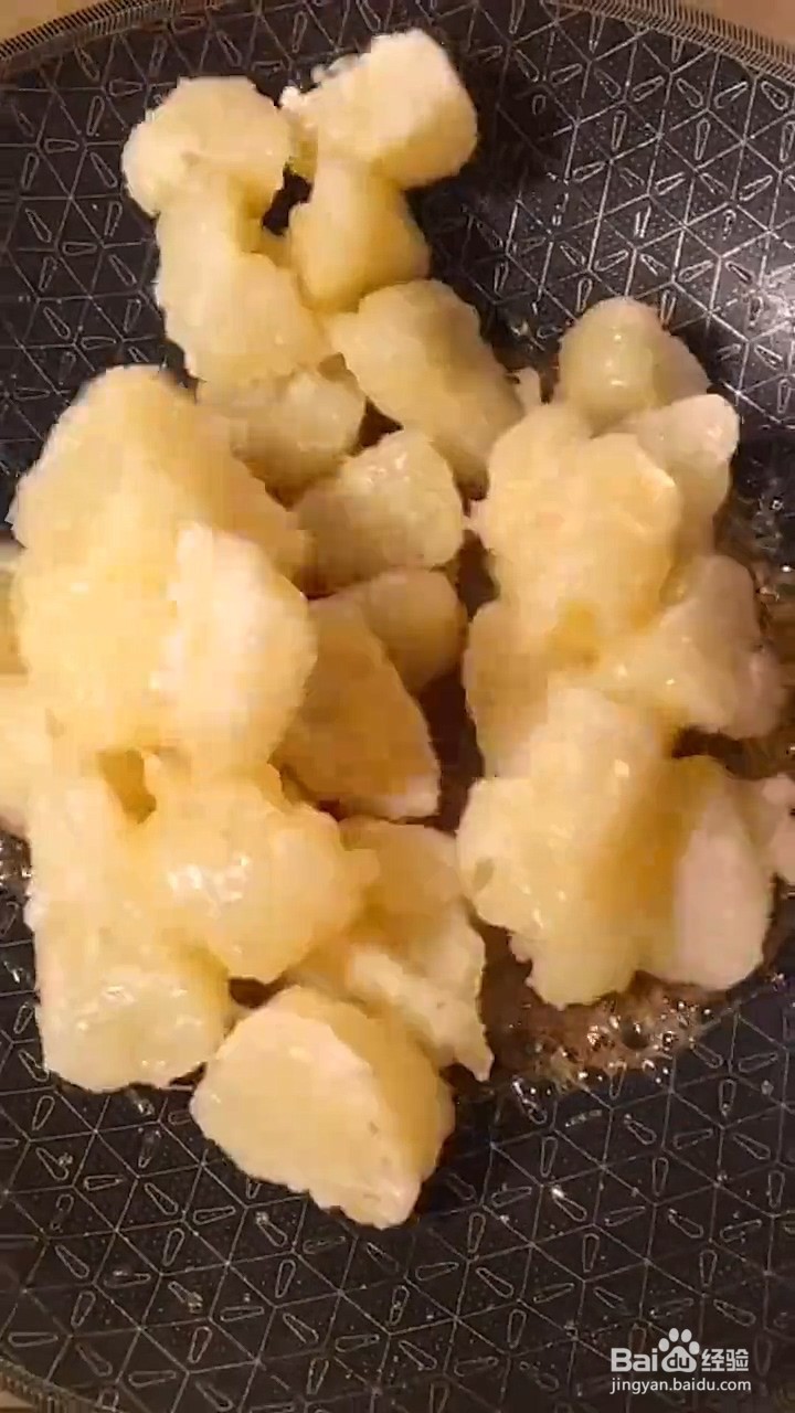 如何制作拔丝蜜柚
