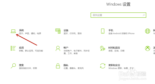 怎么远程控制电脑