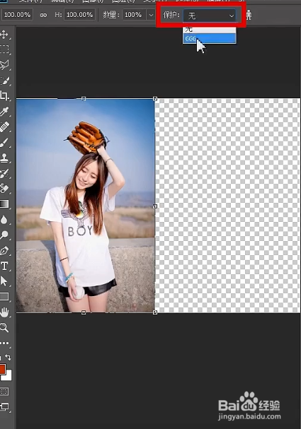 如何把竖图变横图？