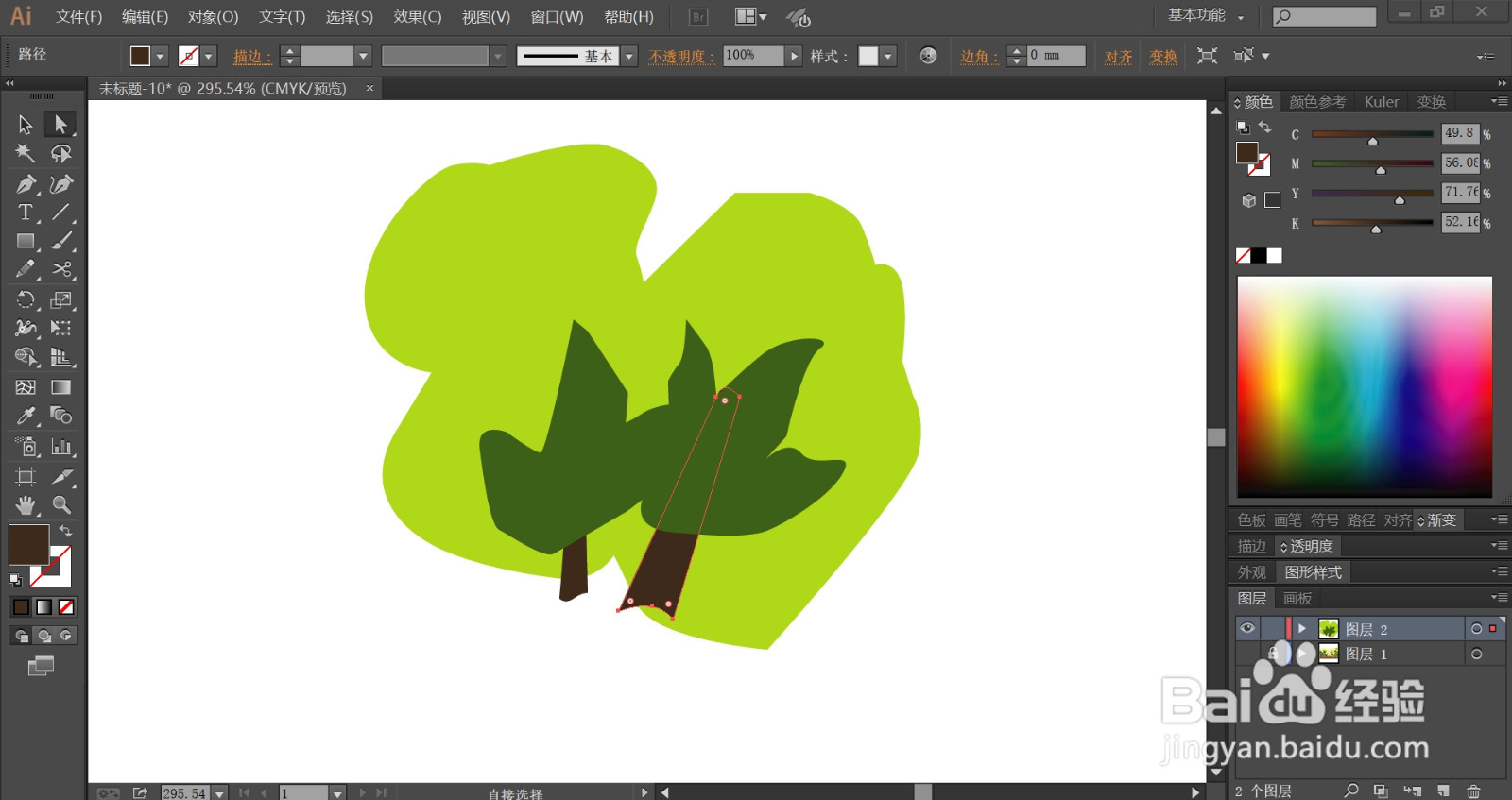 父子足球插画设计