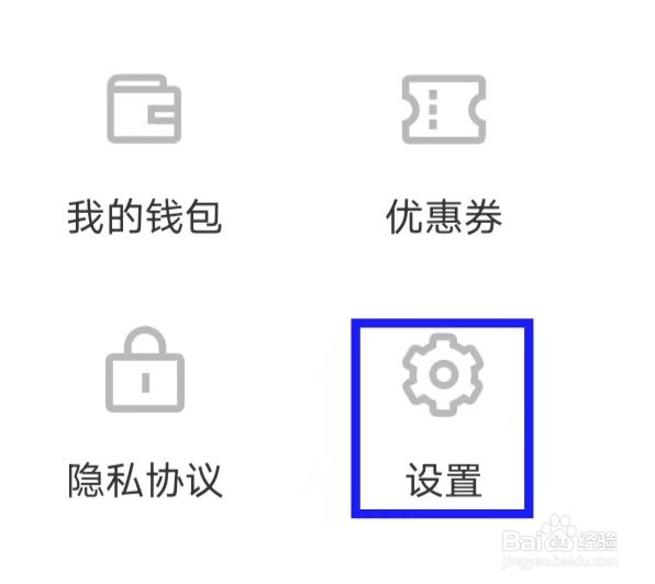 借号玩的检查更新如何操作