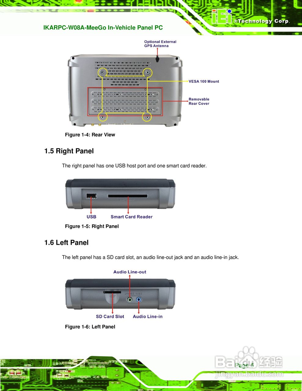 IEI威强 IKARPC-W08A-MeeGo车载电脑说明书:[2]
