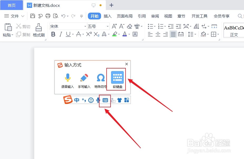 电脑怎么打一小横