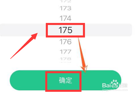 keep如何开启心率预警呢