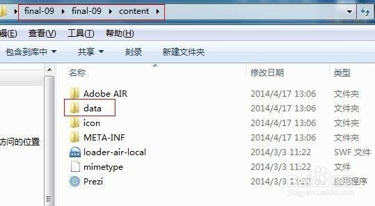 如何将压缩包用过一次后自动删除