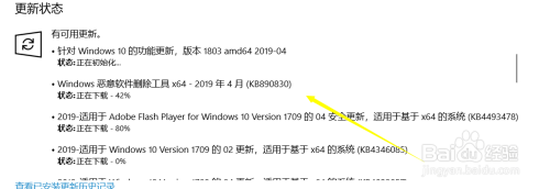 win10系统怎么更新