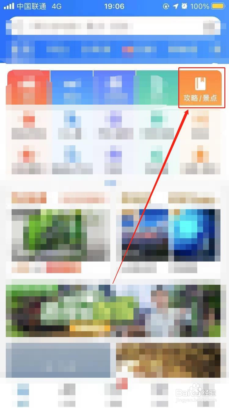 五一三天青岛游攻略