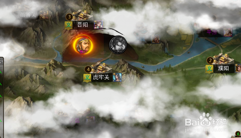 360铁骑三国ol攻略