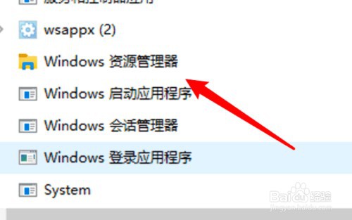 Win10打不开此电脑和文件夹怎么解决