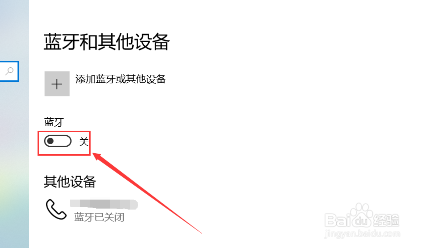 罗技k270键盘如何连接电脑