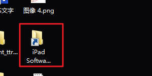 itunes下载的固件在哪里/1秒找到itunes下载固件