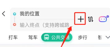 如何设置百度地图多点路线智能调序