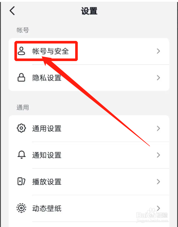 抖音如何自助清粉
