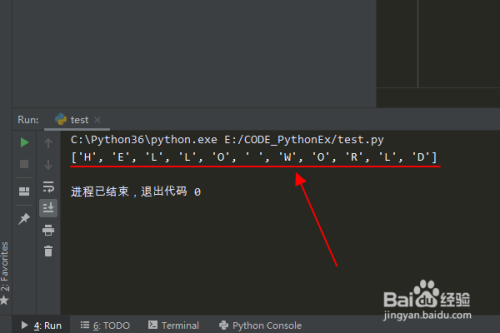 Python编程：怎么使用array对象tolist()方法