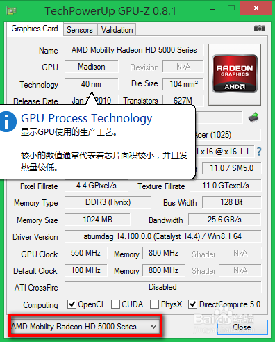 如何查看显卡显存 怎么查看显卡显存