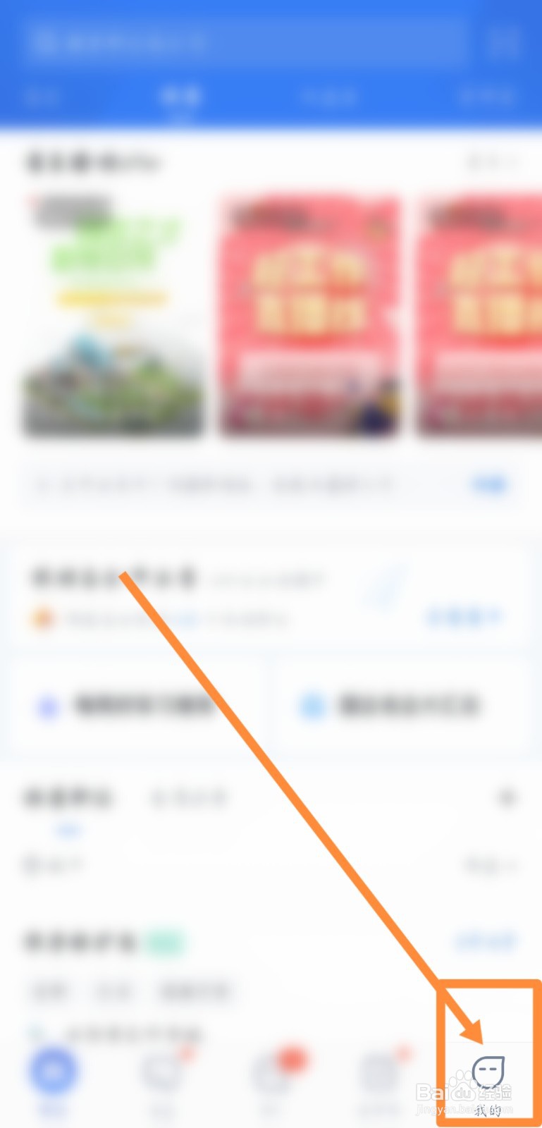 如何获取智联的热线客服号码