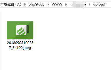 base64多图片上传如何和后台进行交互