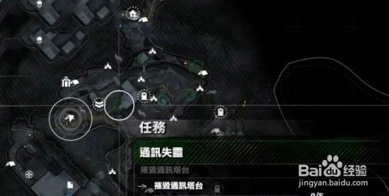 古墓丽影崛起支线任务通讯失灵怎么完成