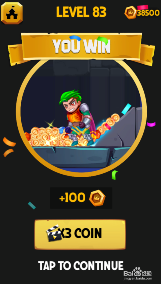 All's Well Ends Well里面的LEVEL 83如何通关？