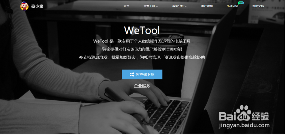 如何检测微信被删除且不打扰其他好友？亲测有效