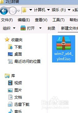 重装系统win7旗舰版,win7系统安装教程详细步骤