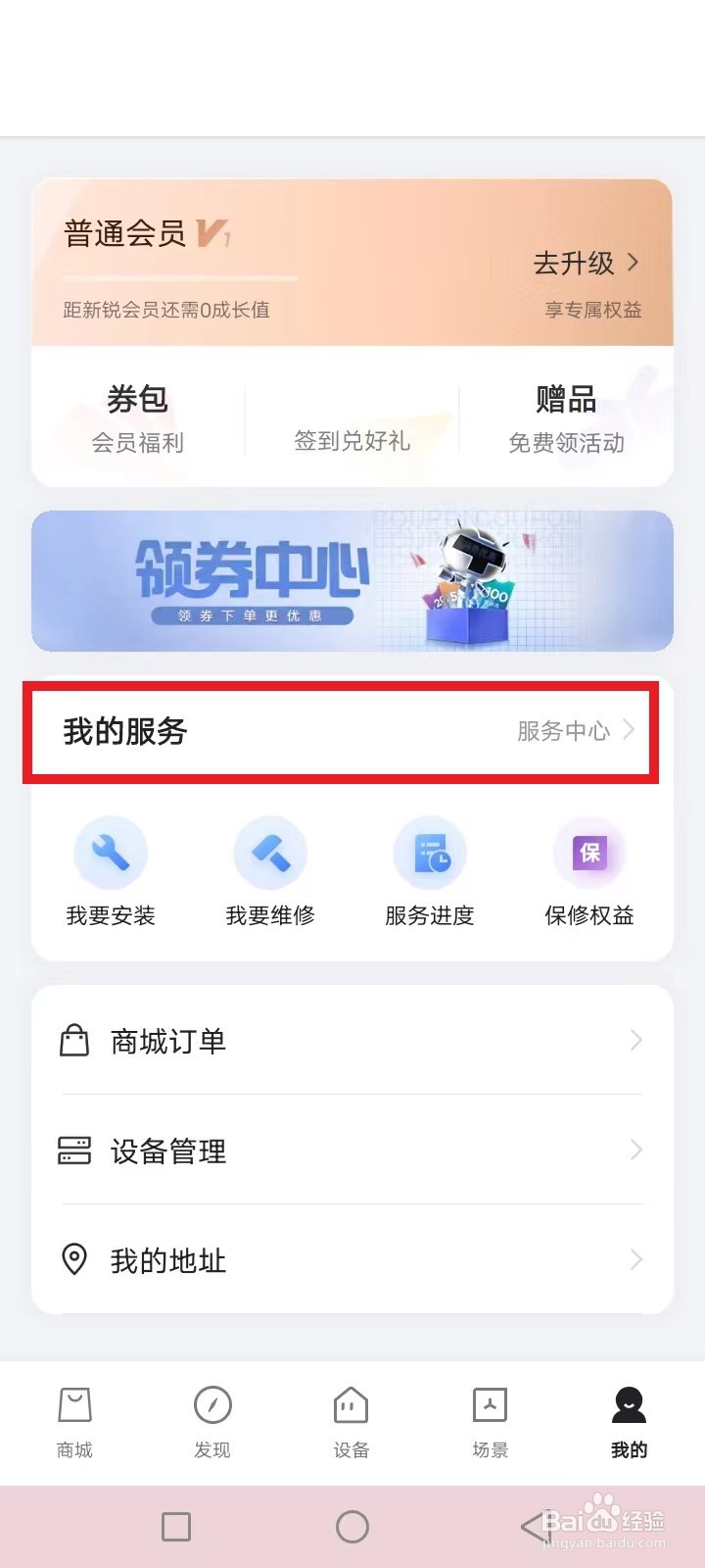 tcl空调p1是什么故障怎么处理