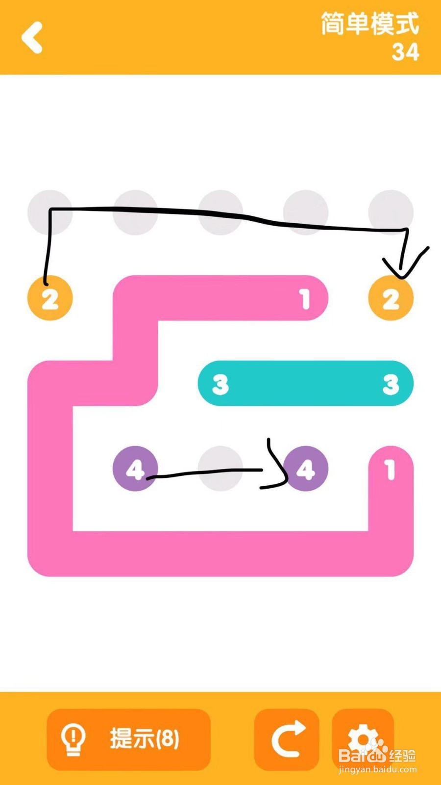 彩色连线：简单模式第34、35、36关攻略