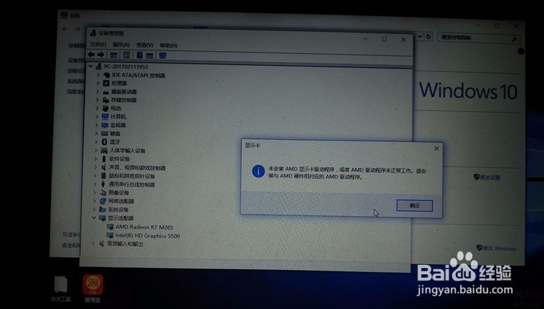 电脑显卡出问题了怎么办