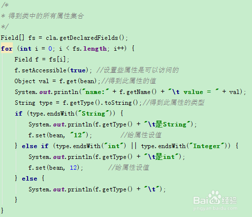 java反射如何读取类方法和设置属性值