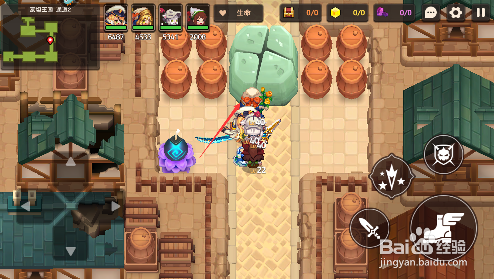 坎公骑冠剑2-1通道2怎么过