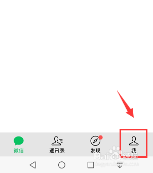 怎么查看微信每天消耗流量统计（微信每天用多少流量怎么查）
