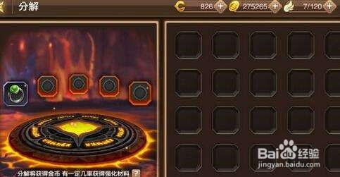 龙之谷怎么赚金币