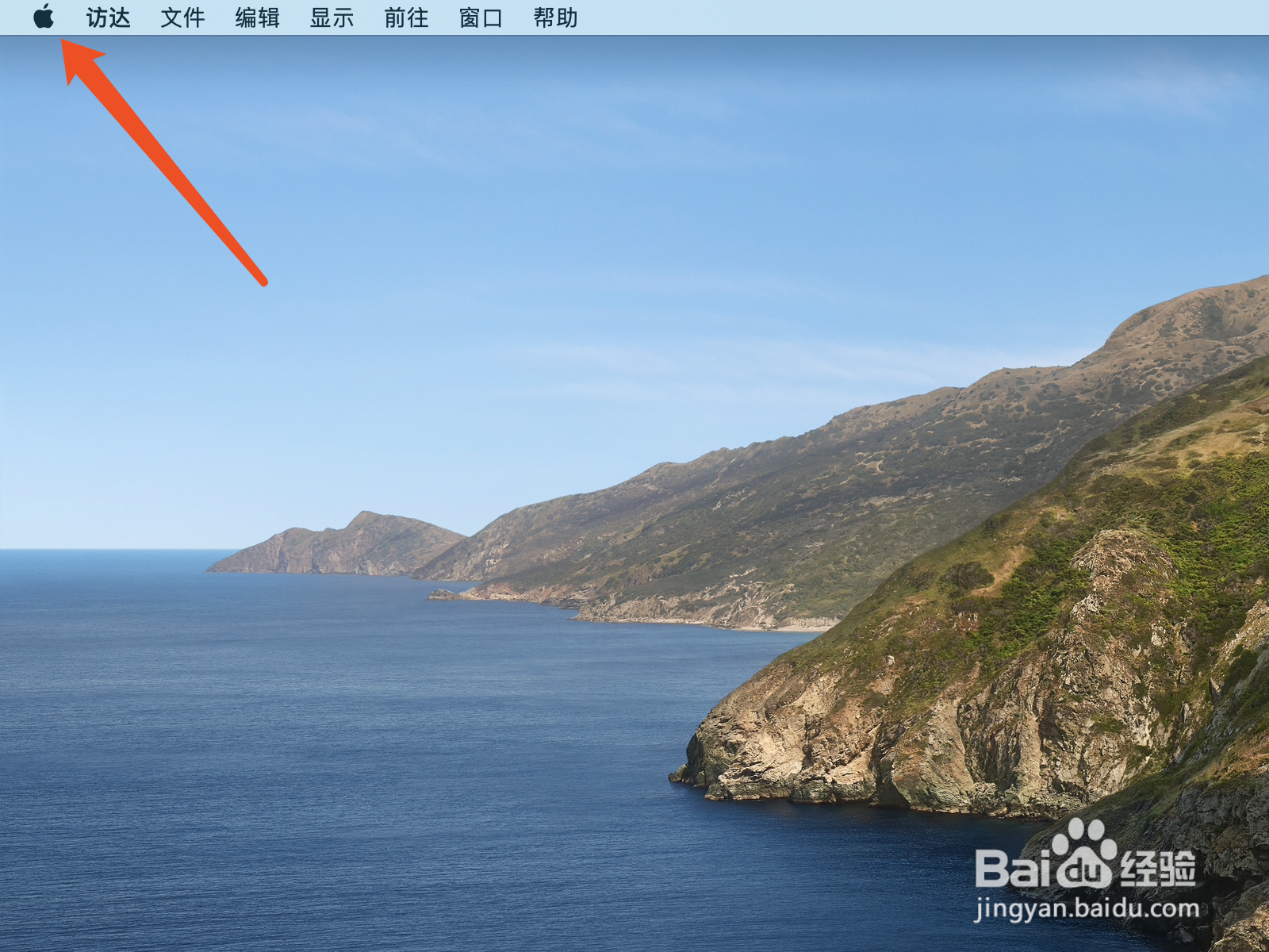 macBook怎么设置永不关屏息屏
