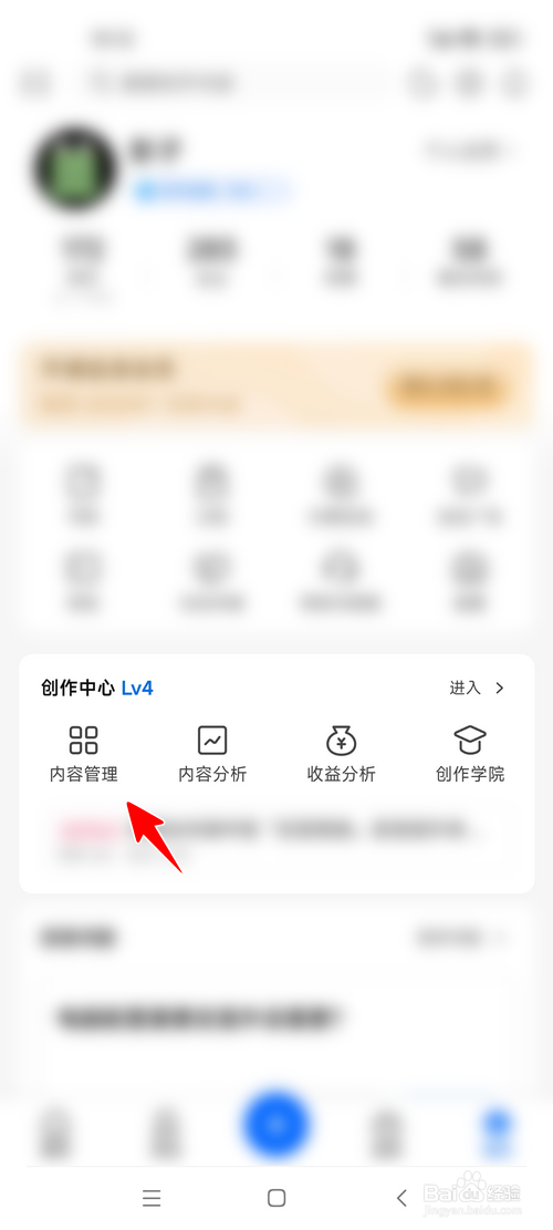 知乎怎样清空草稿
