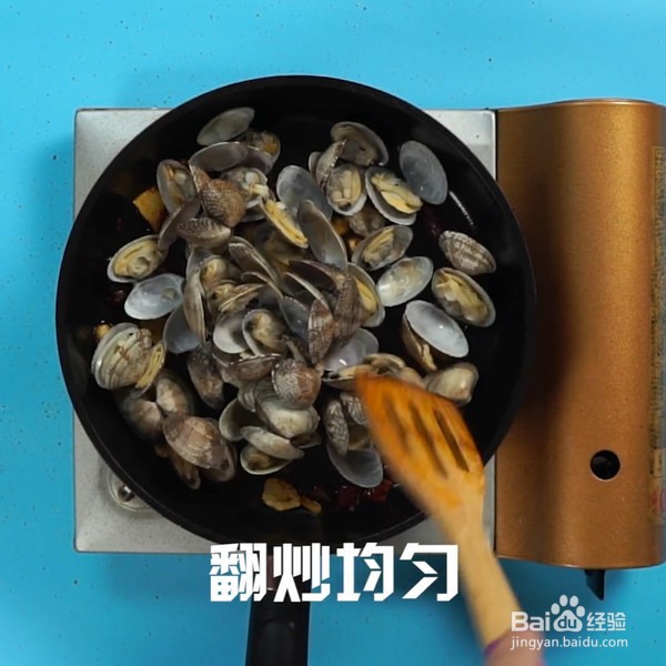 辣炒花蛤怎么做？