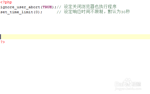 php如何设置定时任务