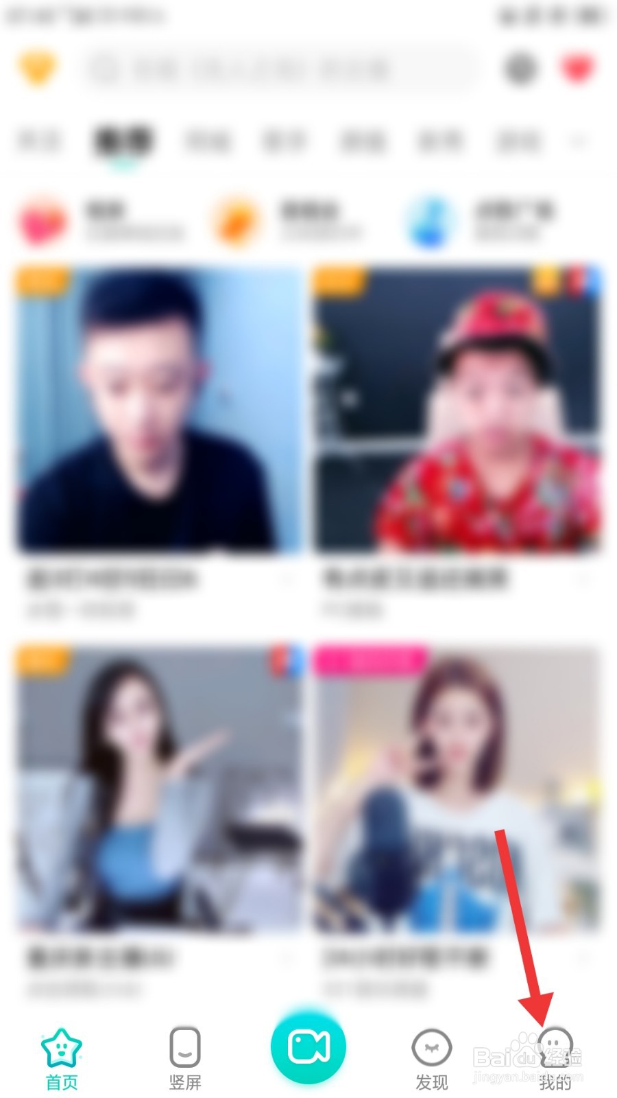 酷狗直播如何关闭允许查看我的关注