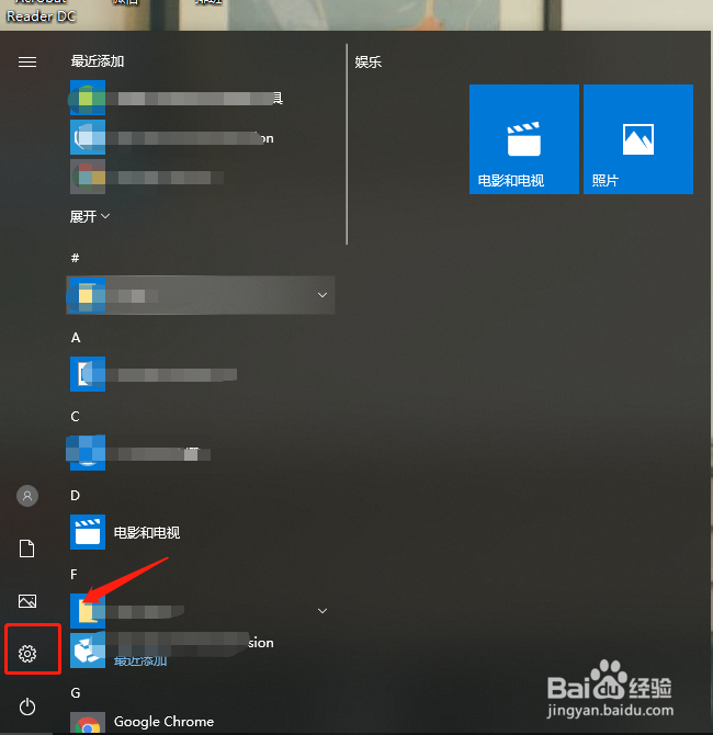 Windows10如何查看本机IP地址