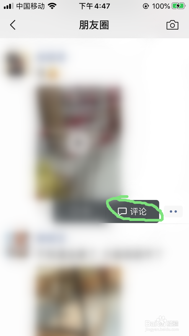 用表情评论别人怎么回复
