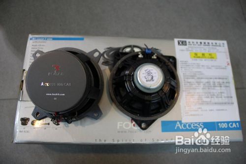 宝马汽车音响改装首选广州道声