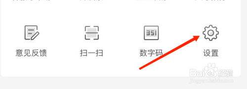 叮咚买菜赠品提醒打开怎么做