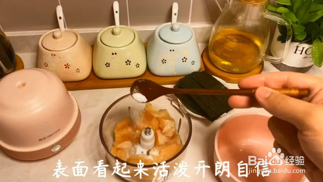 如何制作鸡胸肉海苔卷