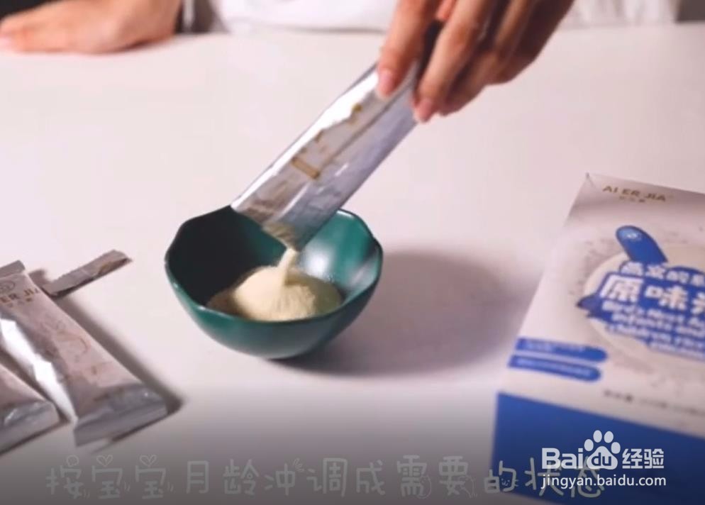 燕窝米糊这样做宝宝超级爱吃