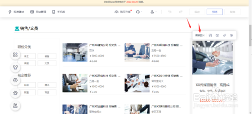怎么搭建网站？