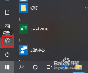 如何设置电脑分辨率