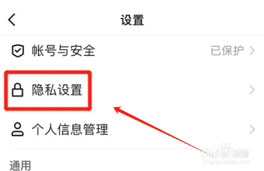快手极速版怎么开启我的作品浏览记录？